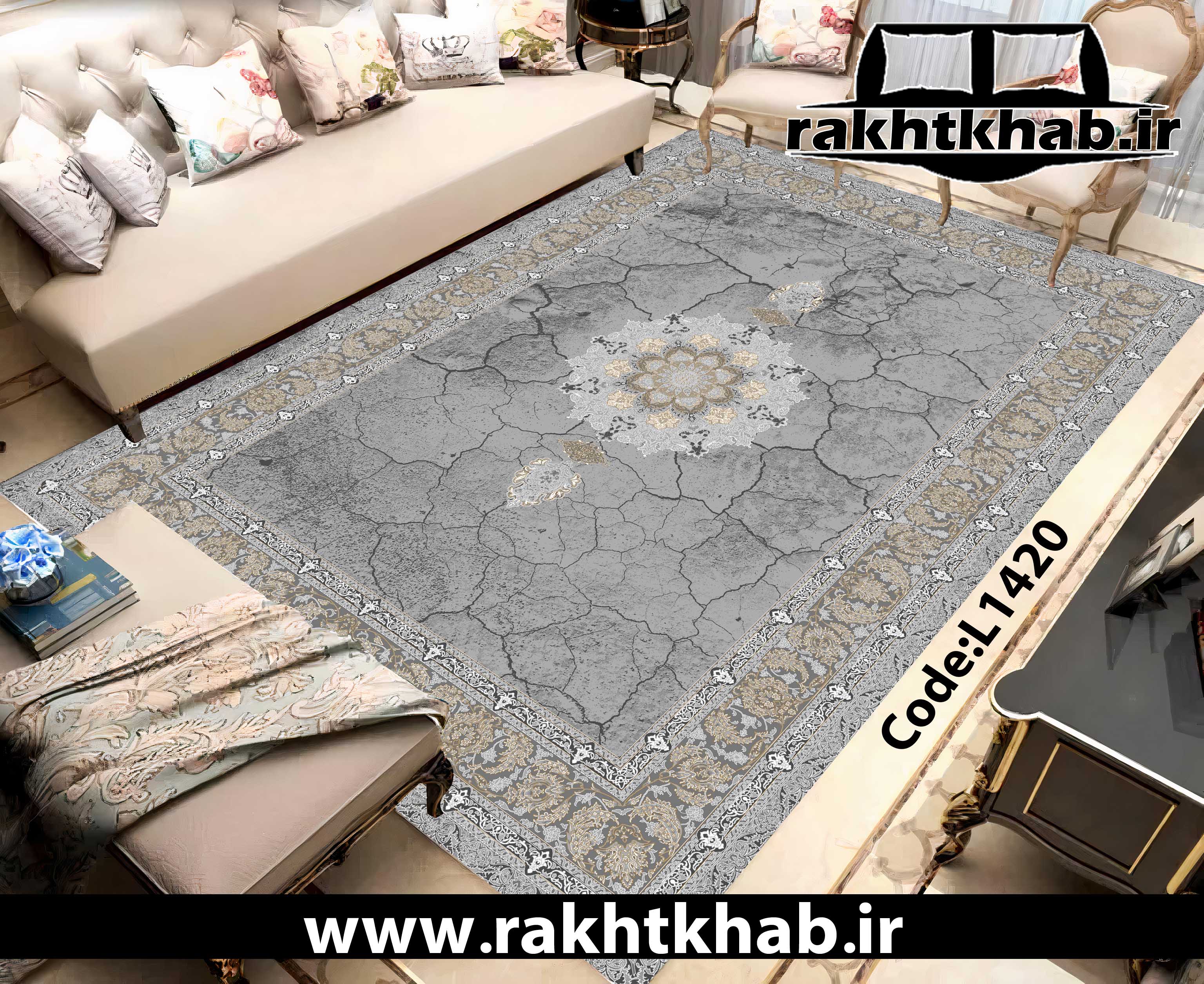 کاور فرش (روفرشی کشدار) کد L 1420