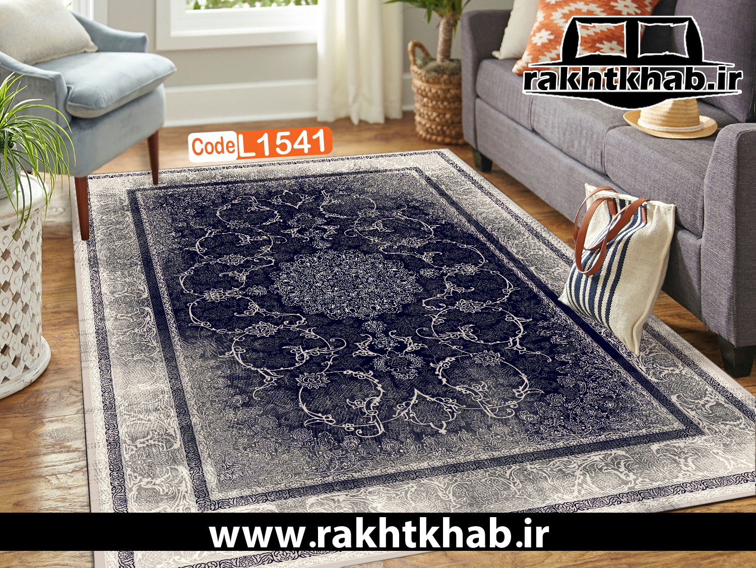 کاور فرش (روفرشی کشدار) کد L 1541