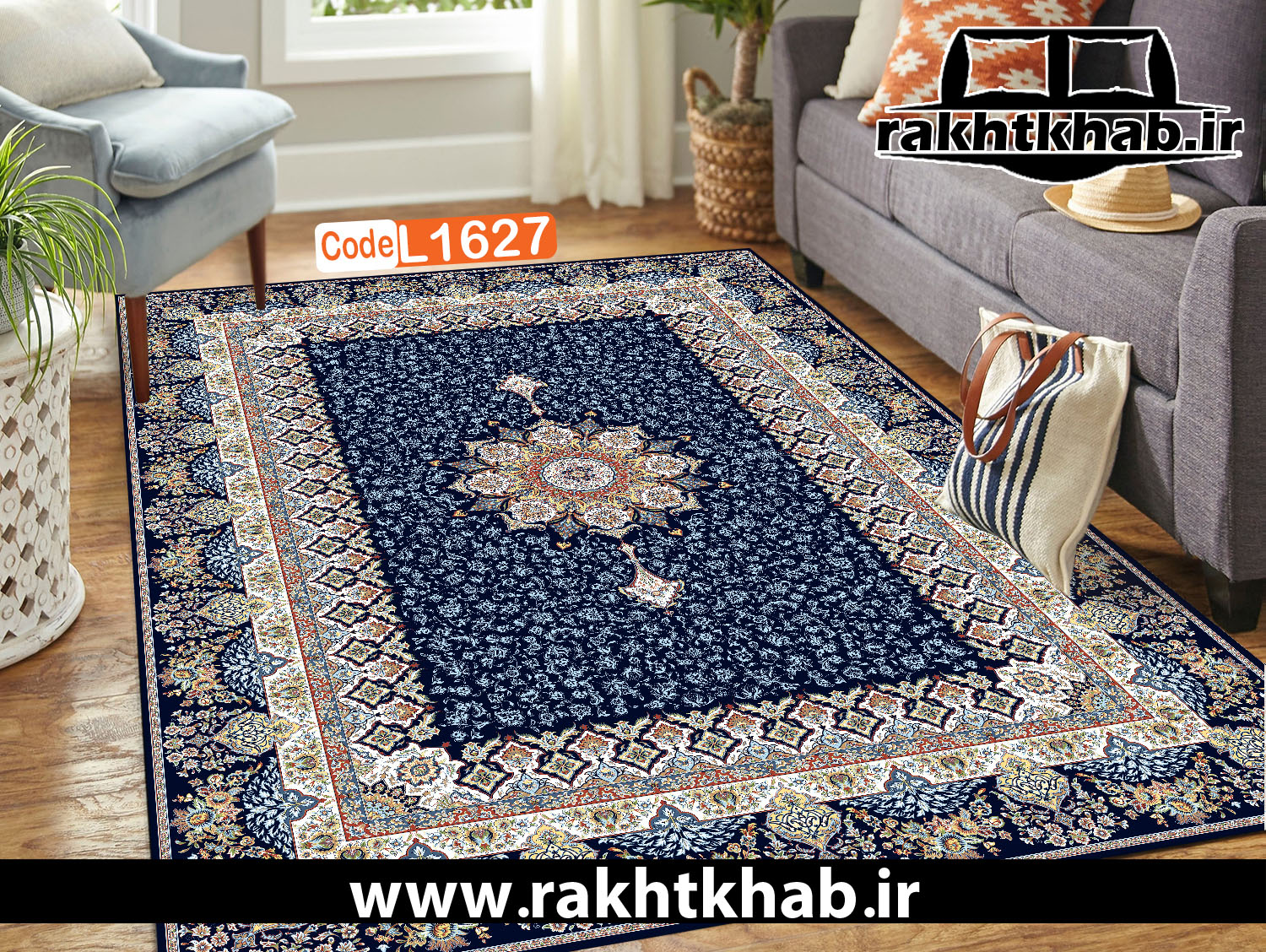 کاور فرش (روفرشی کشدار) کد L 1627