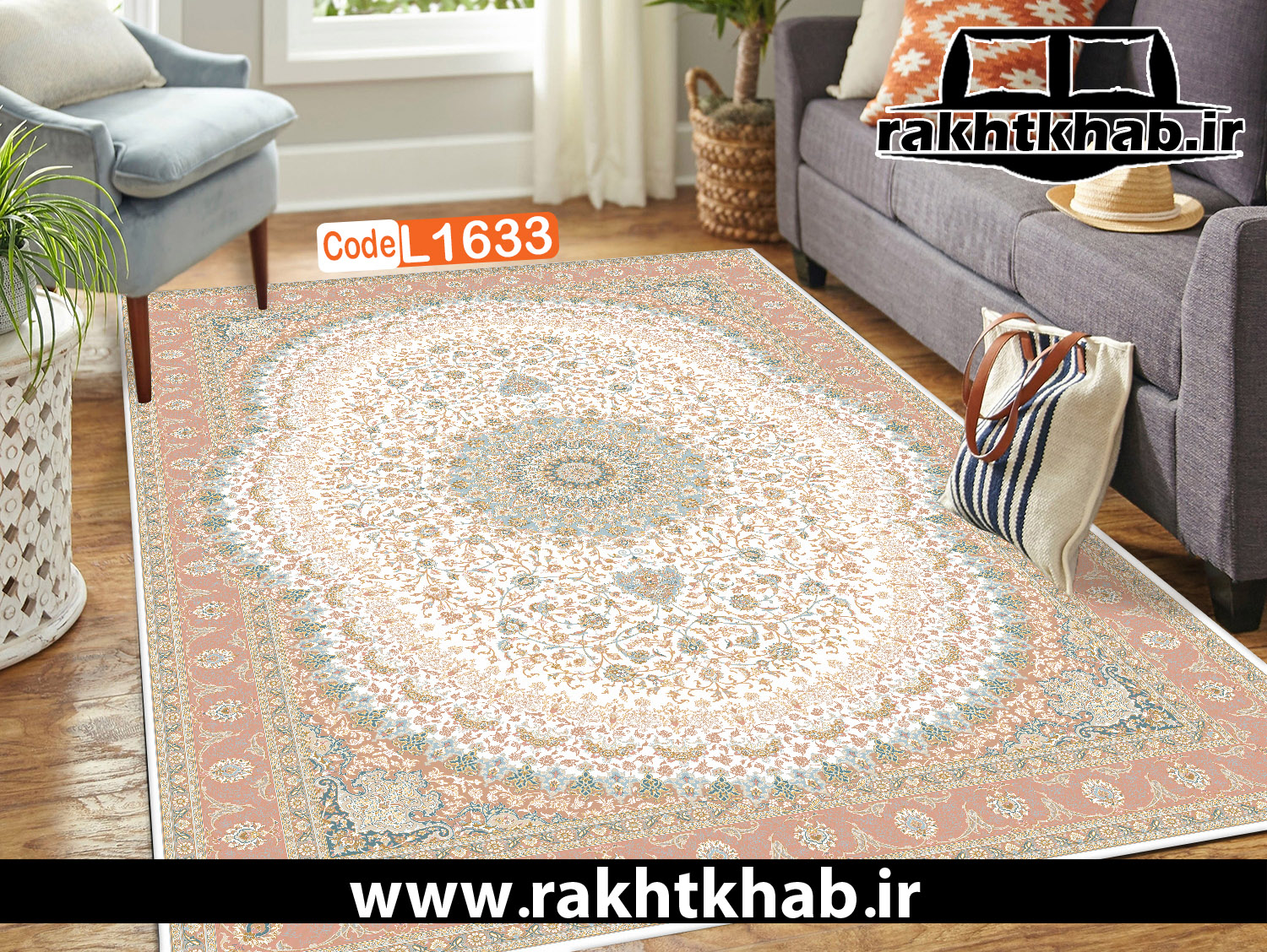 کاور فرش (روفرشی کشدار) کد L 1633