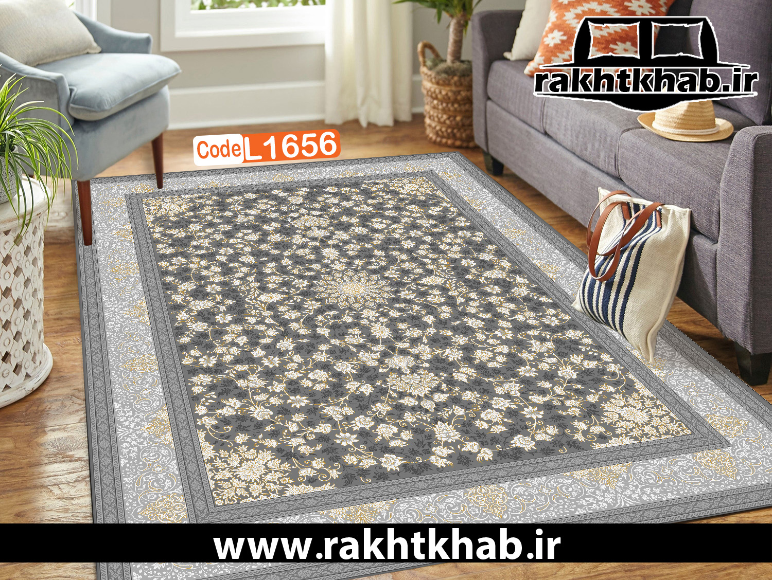 کاور فرش (روفرشی کشدار) کد L 1656