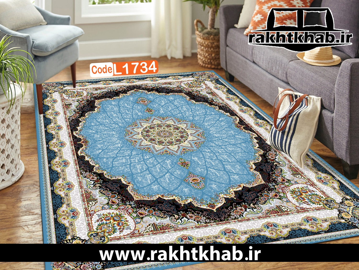 کاور فرش (روفرشی کشدار) کد L 1734