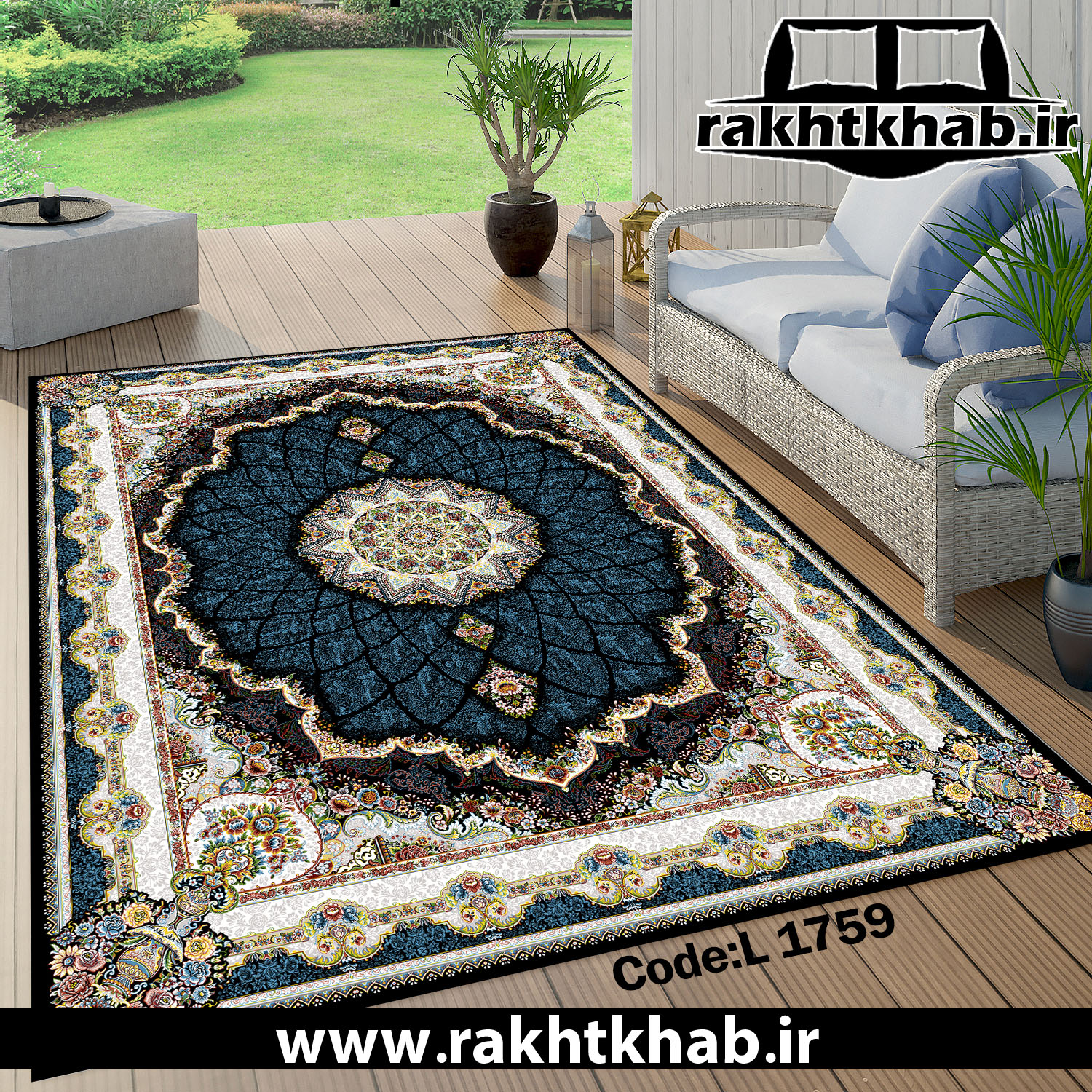کاور فرش (روفرشی کشدار) کد L 1759