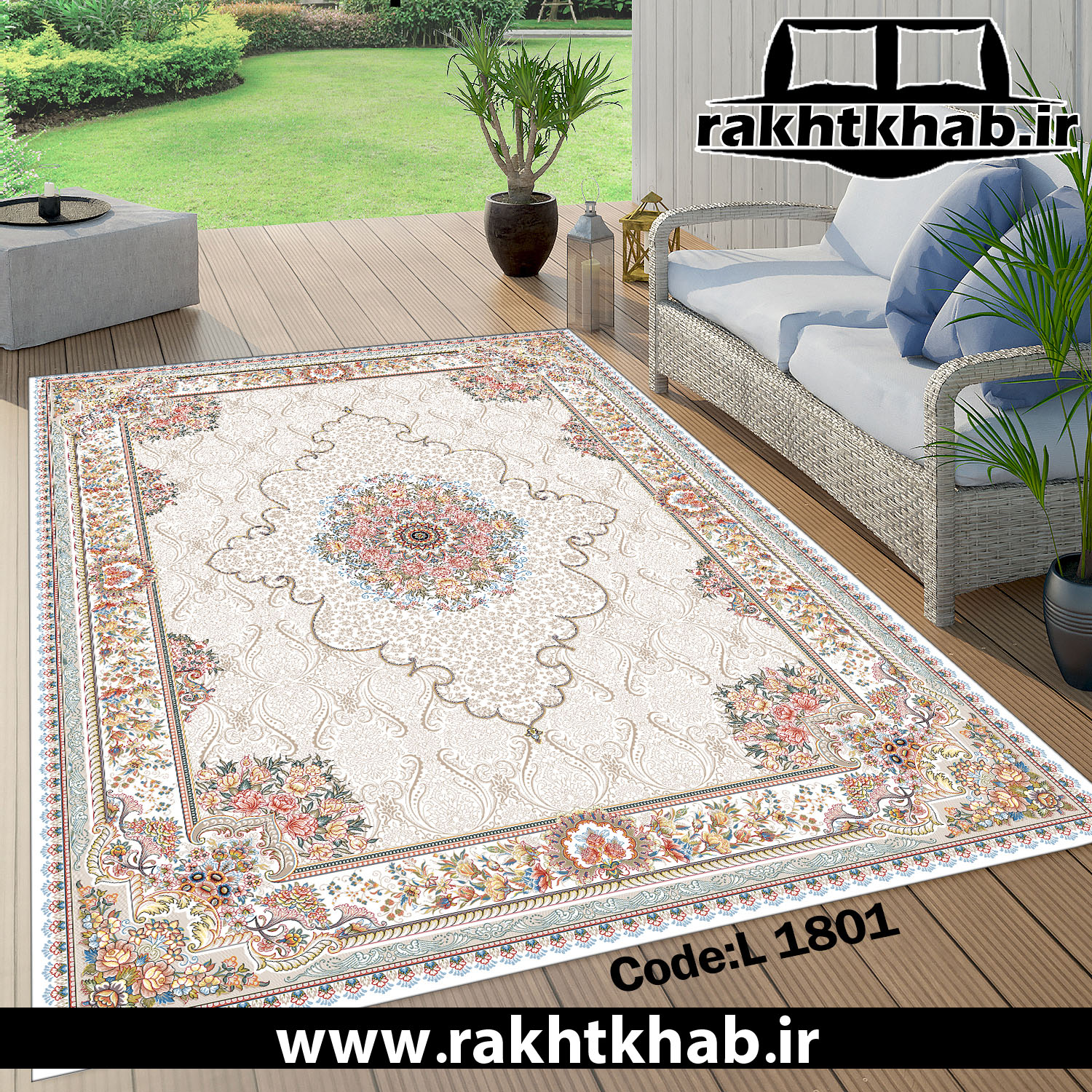کاور فرش (روفرشی کشدار) کد L 1801
