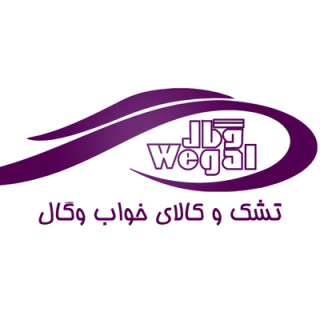 تشک سفری وگال